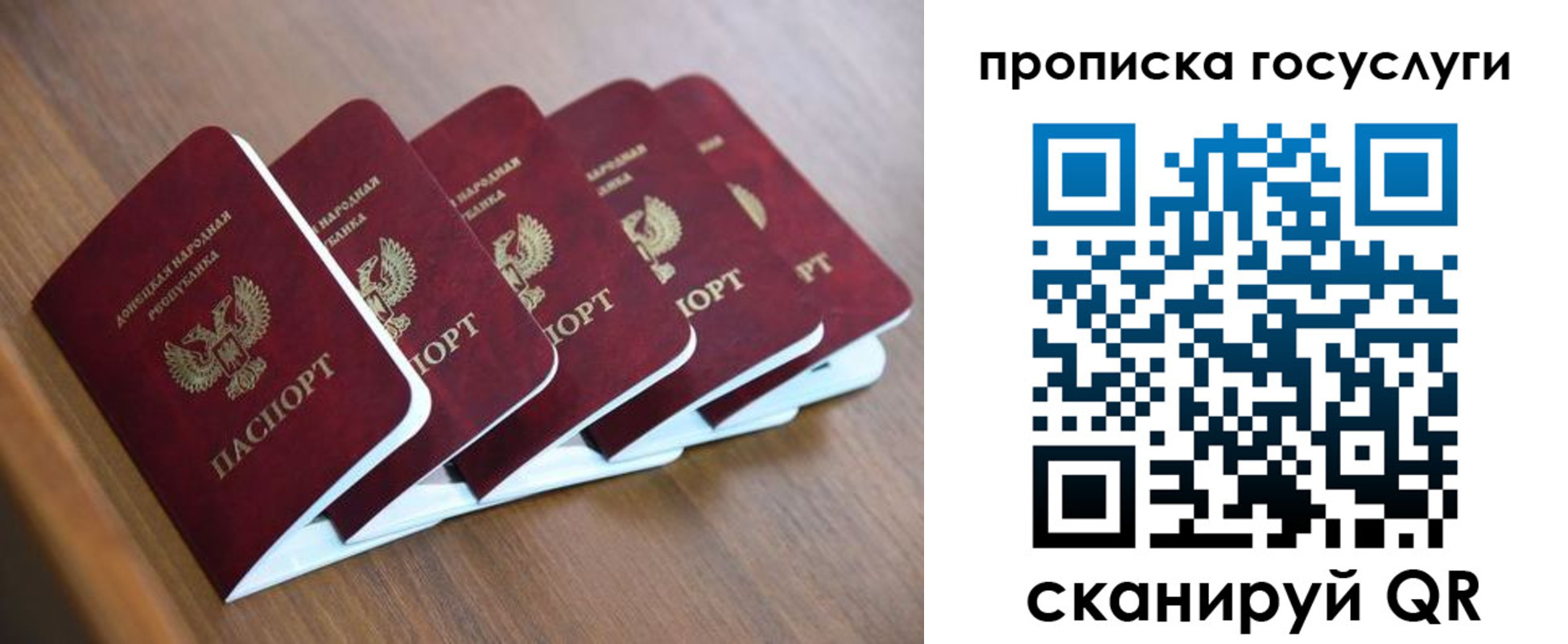 временная регистрация в квартире в Венёве
