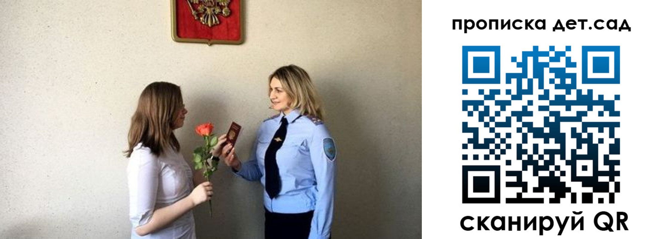 прописка в квартире в Венёве